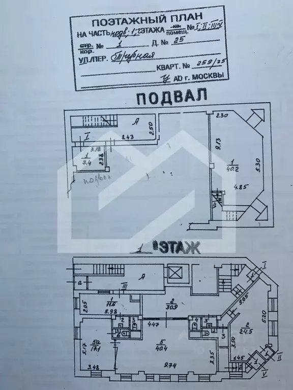Помещение свободного назначения в Москва Трубная ул., 25к1 (1400 м) - Фото 2