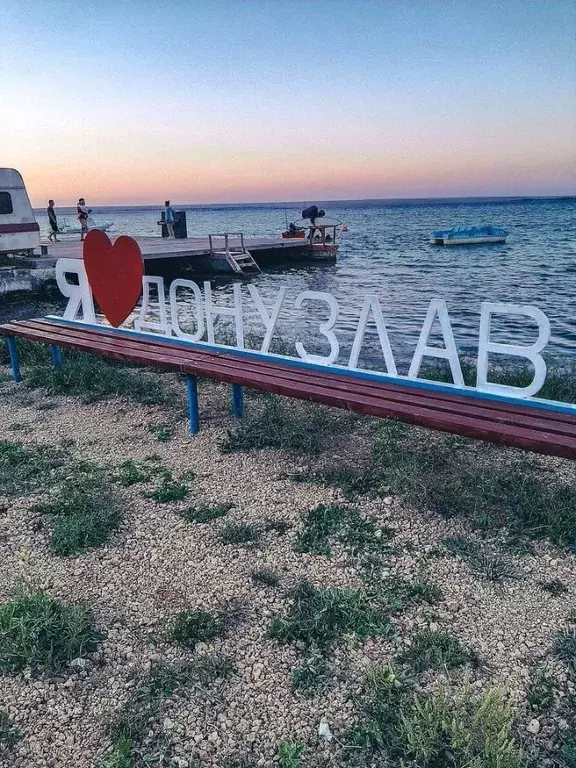 Участок в Крым, Сакский район, Веселовское с/пос  (137.0 сот.) - Фото 1