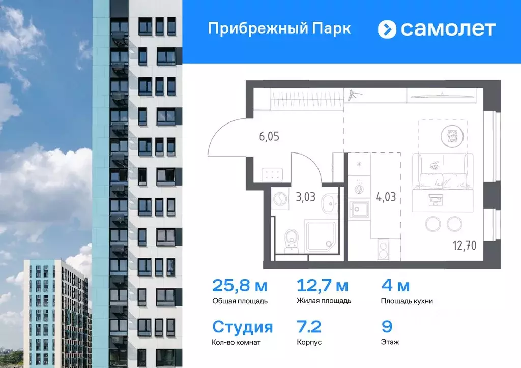 Студия Московская область, Домодедово городской округ, с. Ям ул. ... - Фото 0