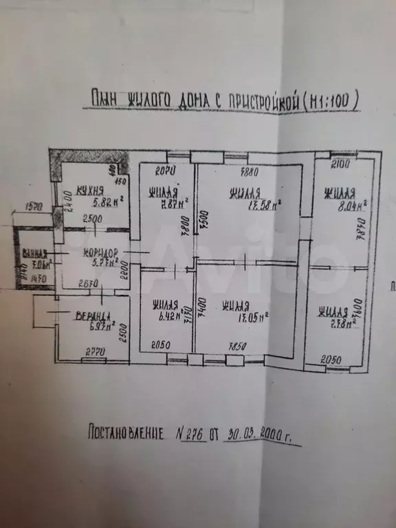 Дом 71 м на участке 6,7 сот. - Фото 0