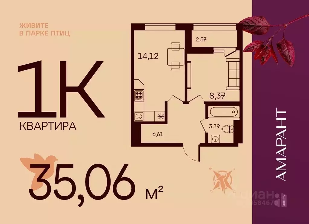1-к кв. Пензенская область, Пенза Арбеково жилрайон, Дальнее Арбеково ... - Фото 0