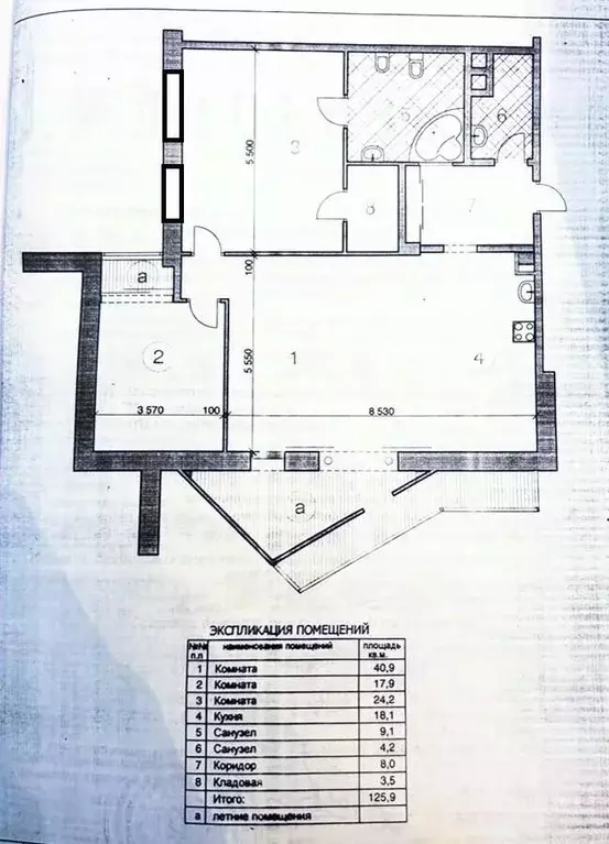 3-к кв. Москва ул. Хачатуряна, 12К1 (127.0 м) - Фото 2