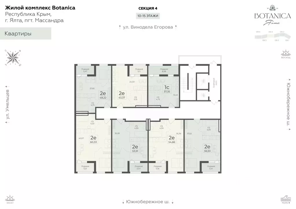 2-к кв. Крым, Ялта муниципальный округ, Массандра пгт ш. Южнобережное ... - Фото 2