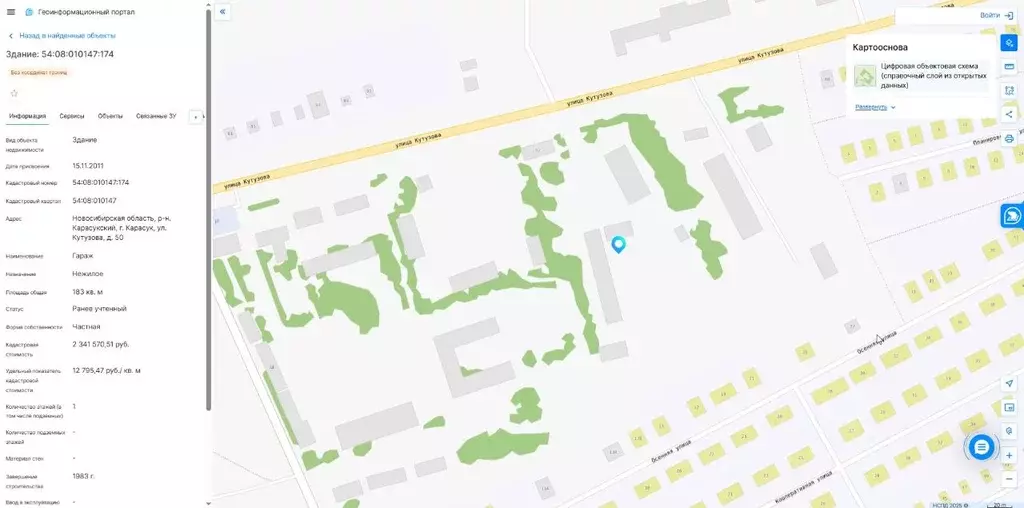 Гараж в Новосибирская область, Карасук ул. Кутузова, 52 (183 м) - Фото 0