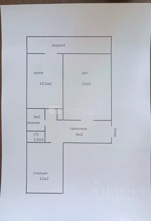 2-к кв. Алтайский край, Новоалтайск 8-й мкр, 1/2 (50.0 м) - Фото 1