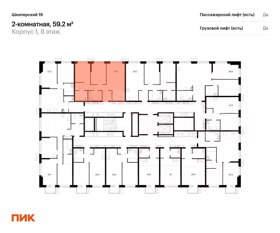 2-к. квартира, 59,2 м, 4/12 эт. - Фото 1