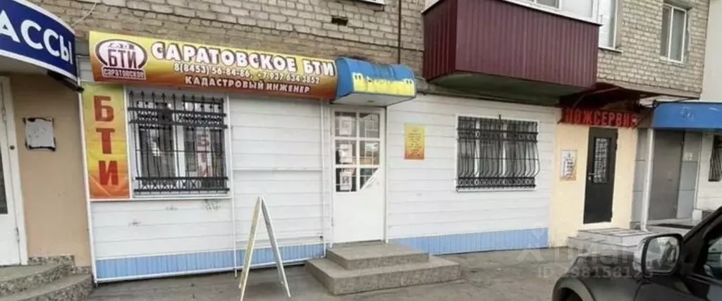 Офис в Саратовская область, Энгельс Коммунистическая ул., 40 (20 м) - Фото 0