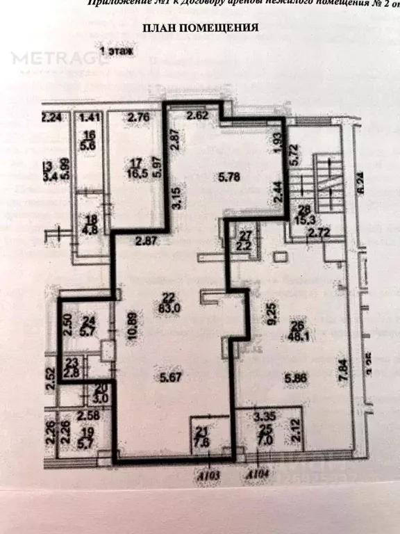 Помещение свободного назначения в Новосибирская область, Новосибирск ... - Фото 2