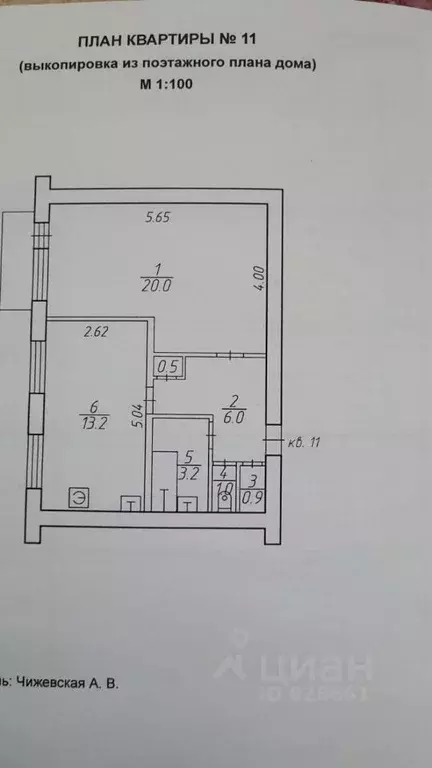 1-к кв. Карелия, Сортавальский муниципальный округ, Вяртсиля пгт ул. ... - Фото 2
