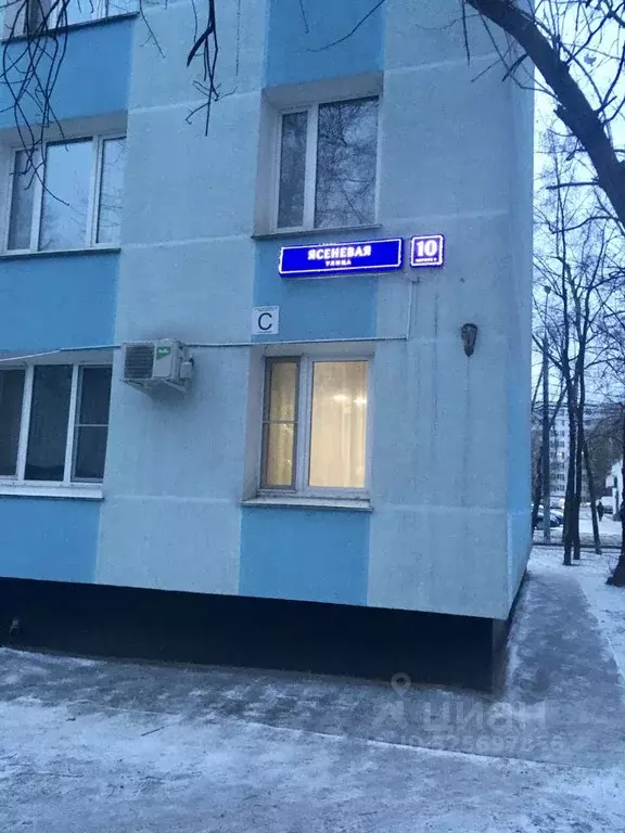 3-к кв. Москва Ясеневая ул., 10К2 (60.4 м) - Фото 1