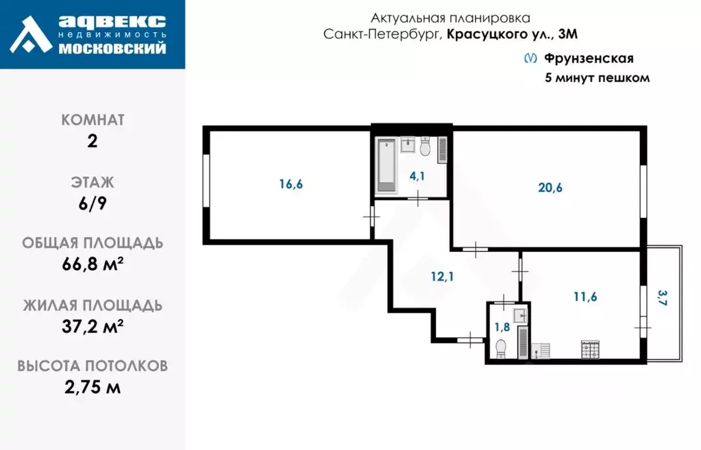 2-к кв. Санкт-Петербург ул. Красуцкого, 3М (66.8 м) - Фото 1