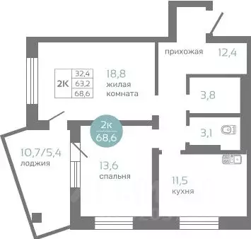 2-к кв. Красноярский край, Красноярск ул. Авиаторов, 7/2 (68.6 м) - Фото 0
