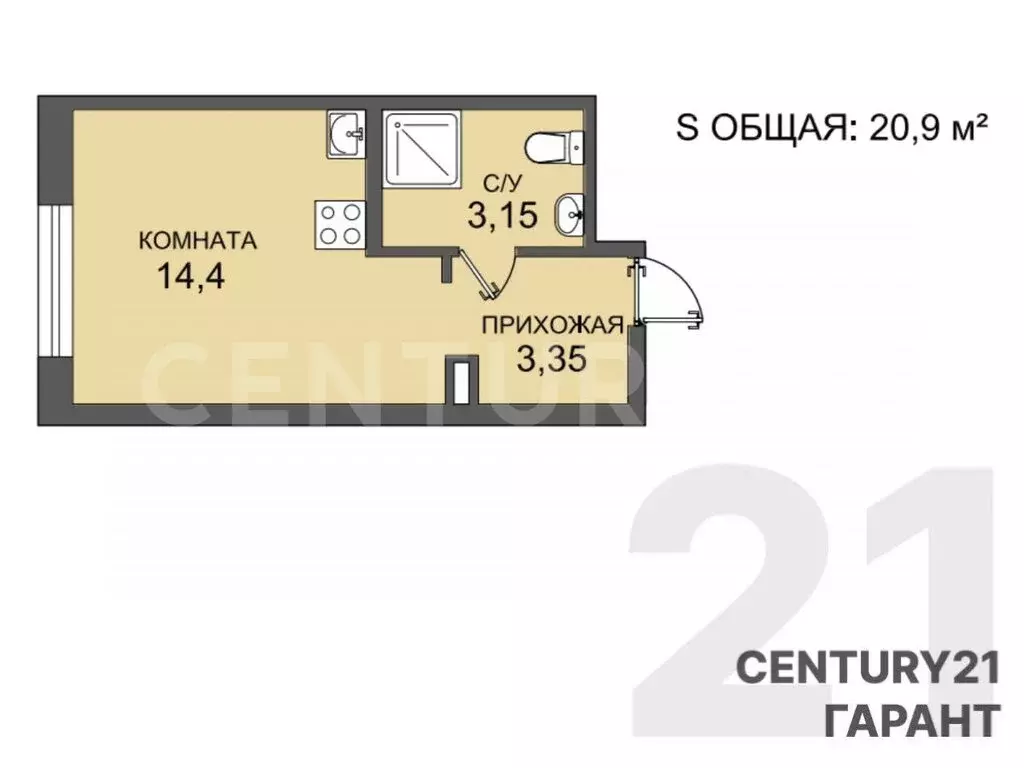 Помещение свободного назначения (20.9 м) - Фото 1