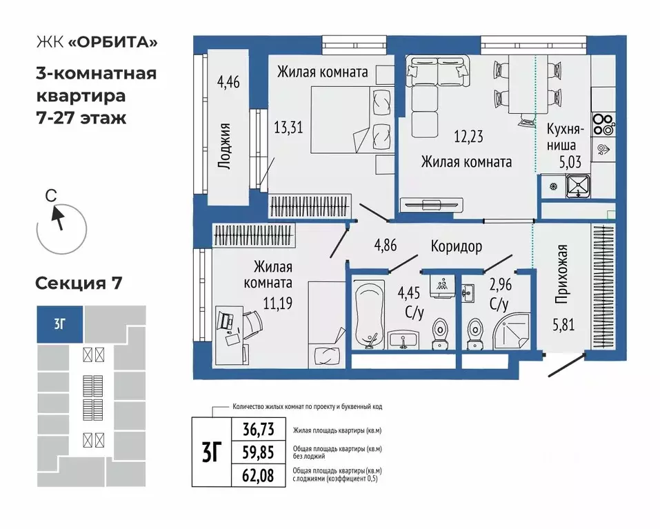3-к кв. Свердловская область, Екатеринбург Южная Ботаника жилрайон, ... - Фото 1