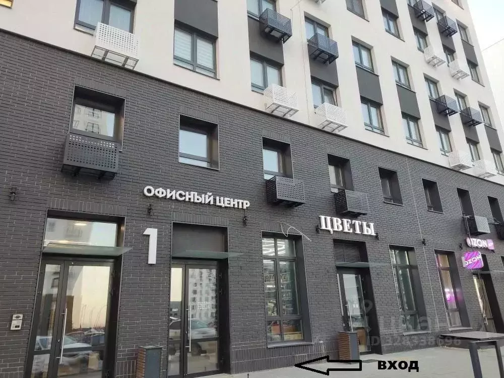 Офис в Пензенская область, Пенза ул. Яшиной, 10 (23 м) - Фото 1