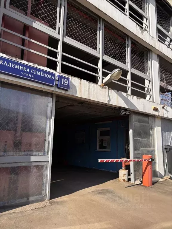 Гараж в Москва ул. Академика Семенова, 19с1 (17 м) - Фото 2