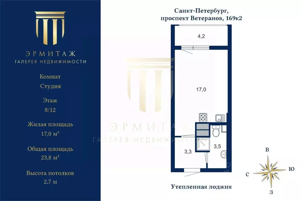 Студия Санкт-Петербург просп. Ветеранов, 169к2 (23.8 м) - Фото 2