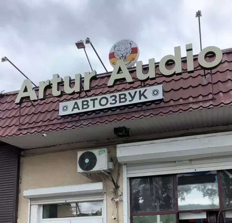 Склад в Северная Осетия, Владикавказ Карцинское ш., 17 (60 м) - Фото 0