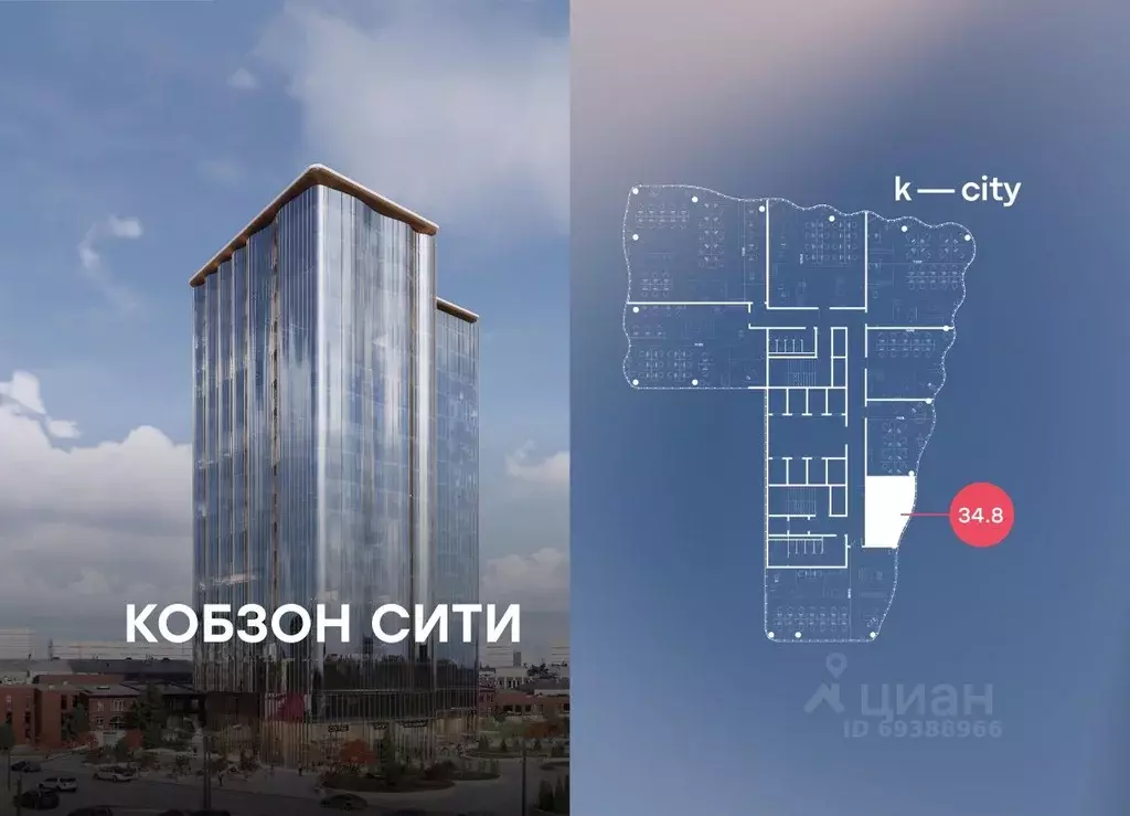Офис в Москва Бауманская ул., 11С7 (35 м) - Фото 1