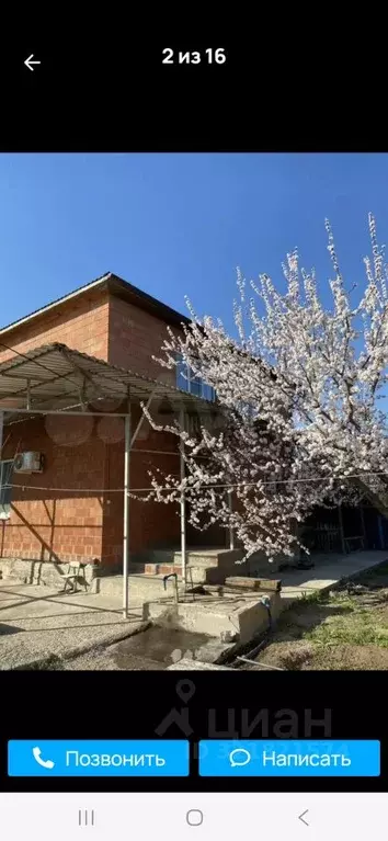 Дом в Астраханская область, Астрахань Тропическая ул., 21А (150 м) - Фото 0