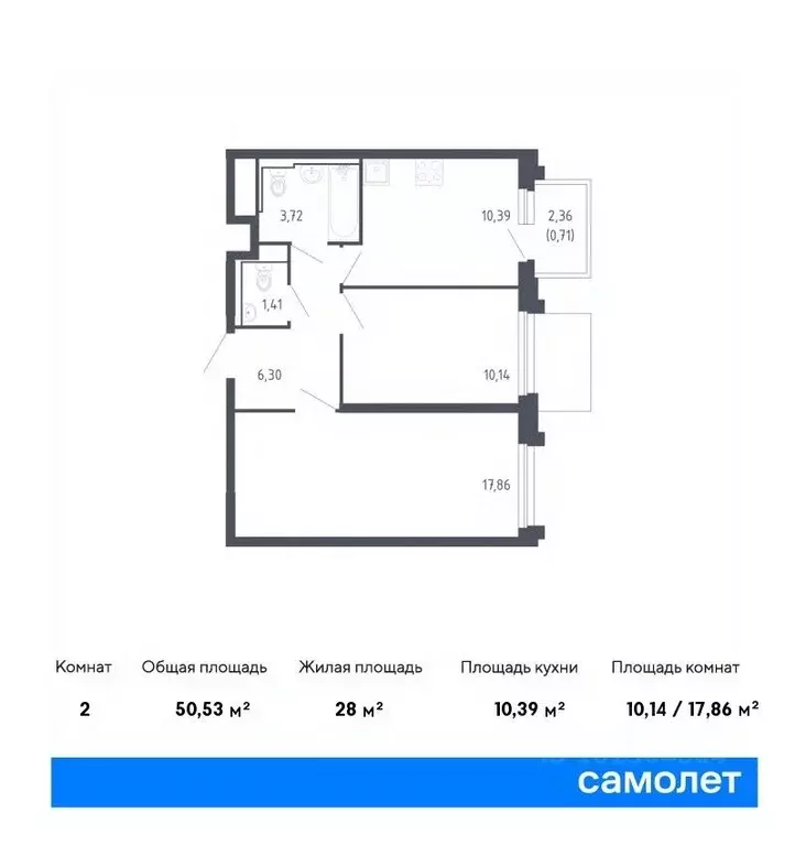 2-к кв. Сахалинская область, Корсаков ул. Тенистая (50.53 м) - Фото 0