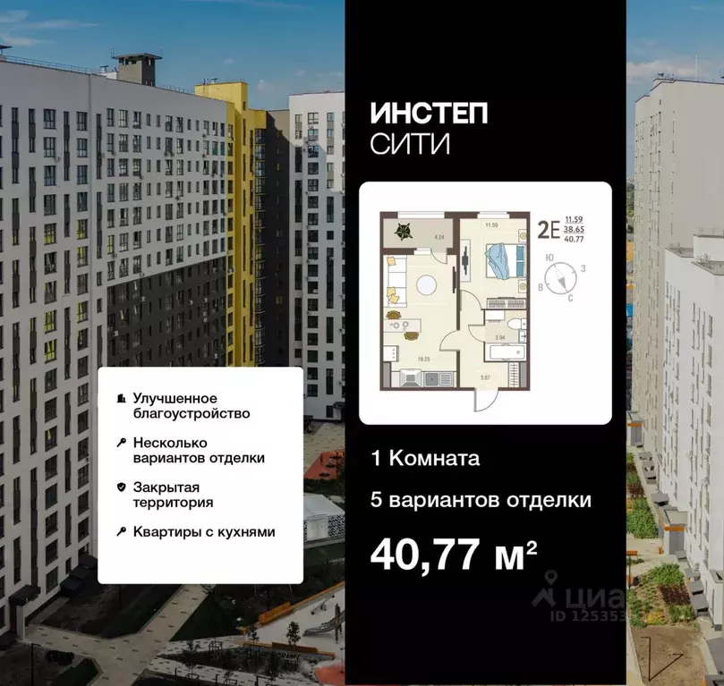 1-к кв. Курская область, Курск Курского завода тракторных запчастей ... - Фото 0