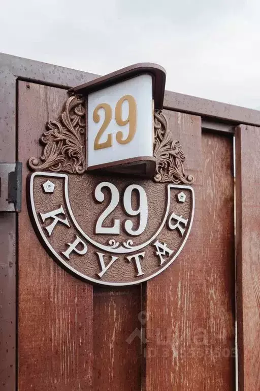 Дом в Красноярский край, Красноярск городской округ, пос. Солонцы ул. ... - Фото 2