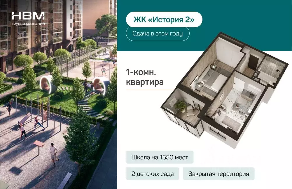 1-к кв. Краснодарский край, Динской район, Южно-Кубанское с/пос, пос. ... - Фото 1