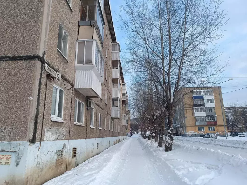 Квартира, 2 комнаты, 42.4 м - Фото 2