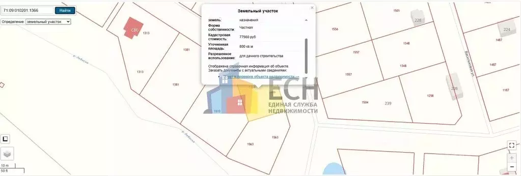 Участок в Тульская область, Заокский район, Страховское с/пос, д. ... - Фото 2