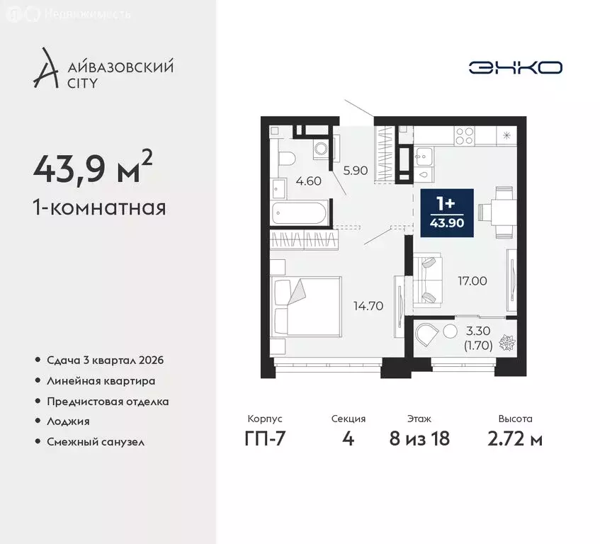 1-комнатная квартира: Тюмень, улица Пожарных и Спасателей, 2к1 (43.9 ... - Фото 0