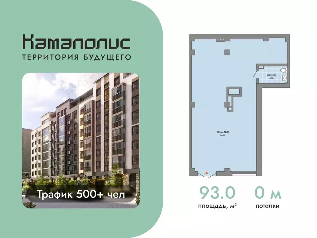 Помещение свободного назначения в Пермский край, Пермь ул. ... - Фото 1