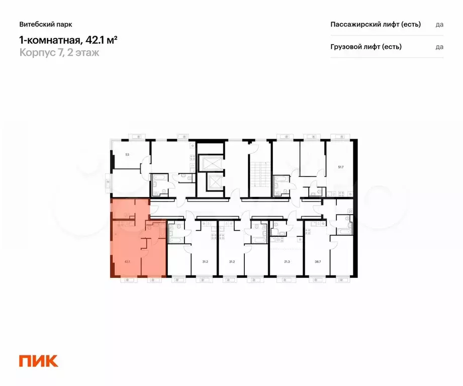 1-к. квартира, 42,1 м, 2/12 эт. - Фото 1