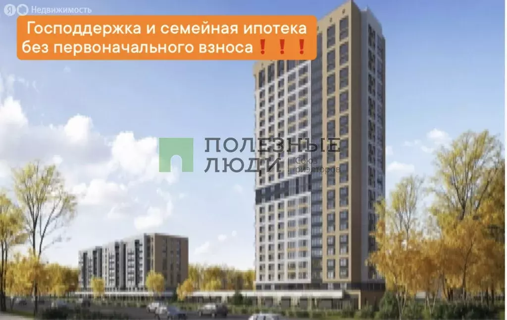 3-комнатная квартира: Ижевск, Столичный микрорайон, жилой комплекс ... - Фото 1
