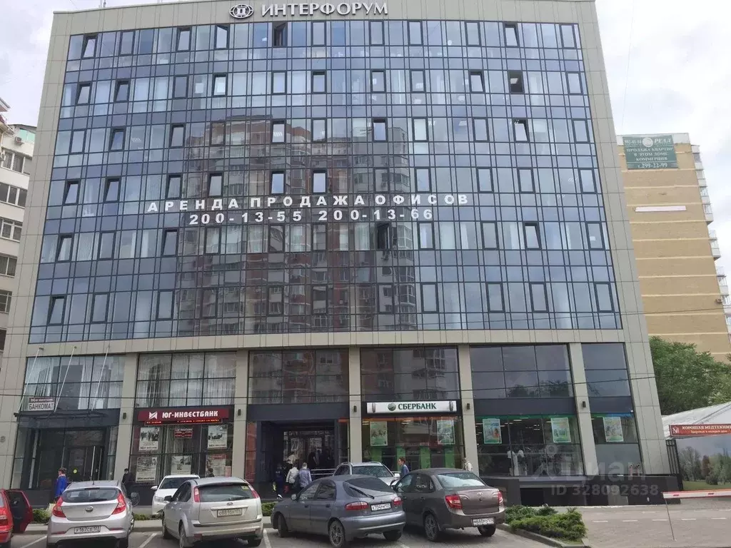 Офис в Краснодарский край, Краснодар Завод Измерительных Приборов мкр, ... - Фото 2