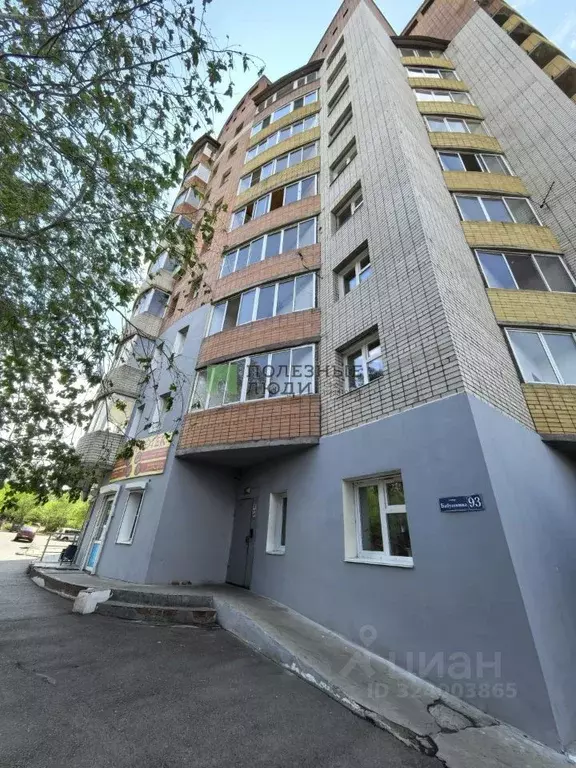 1-к кв. Забайкальский край, Чита ул. Бабушкина, 93 (57.0 м) - Фото 1
