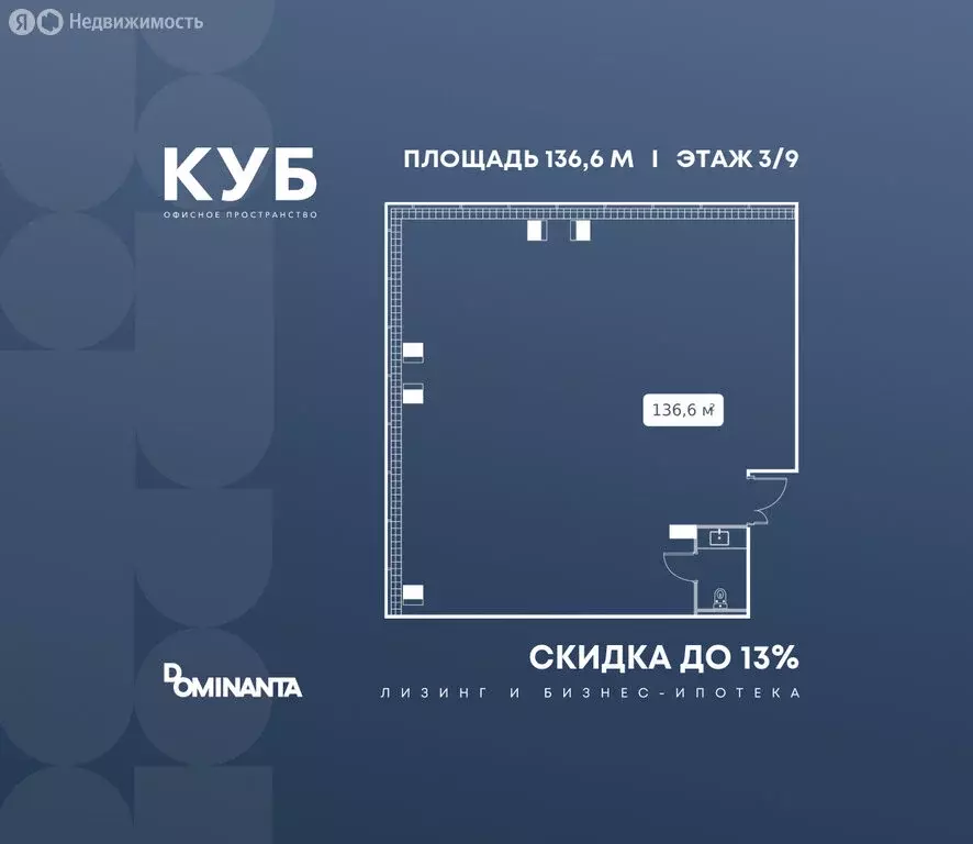 Офис (136.6 м) - Фото 1