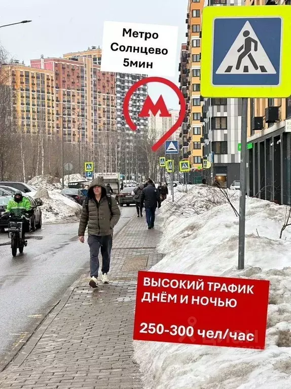 Помещение свободного назначения в Москва ул. Юлиана Семенова, 8к1 (29 ... - Фото 2