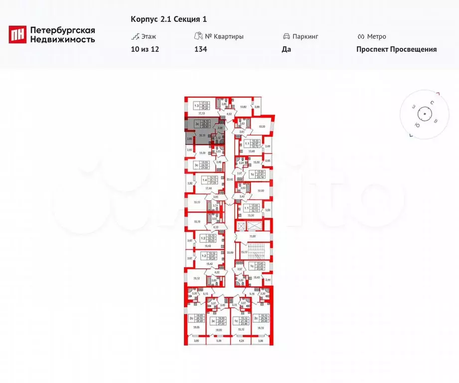 Квартира-студия, 24,3 м, 10/12 эт. - Фото 1