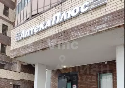 Помещение свободного назначения в Московская область, Одинцово ул. ... - Фото 1