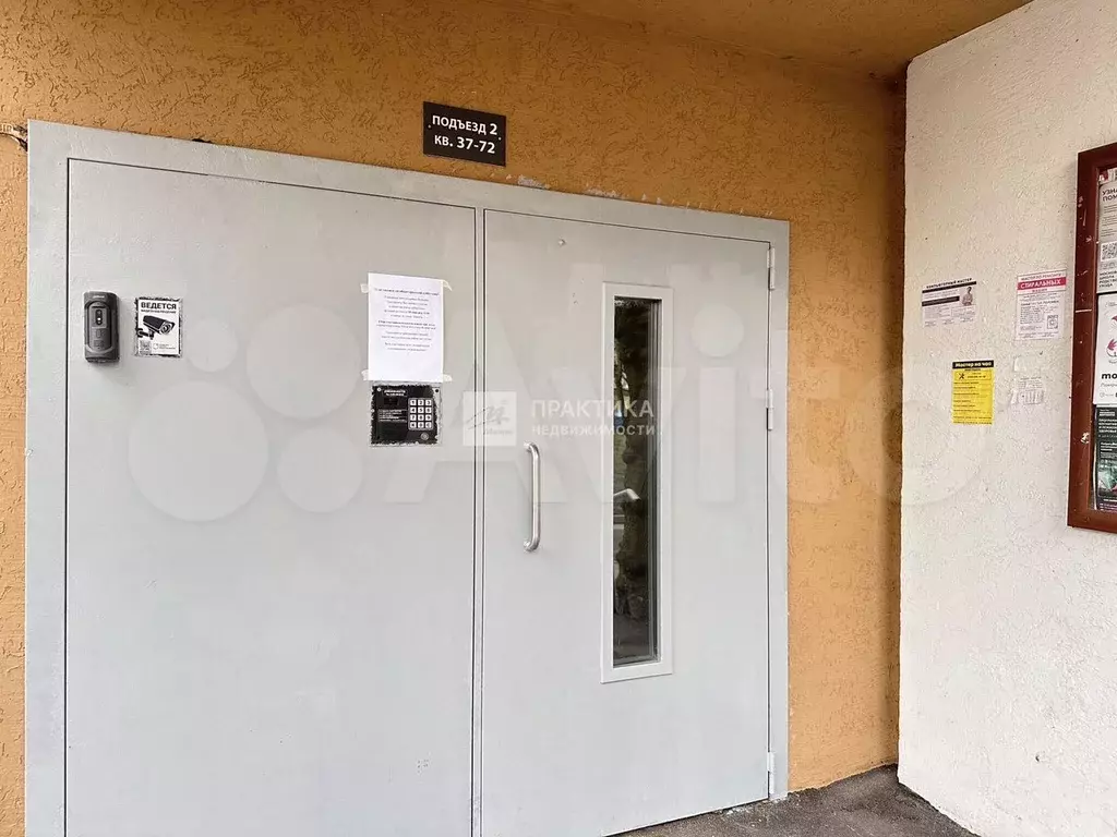 1-к. квартира, 33 м, 5/9 эт. - Фото 1