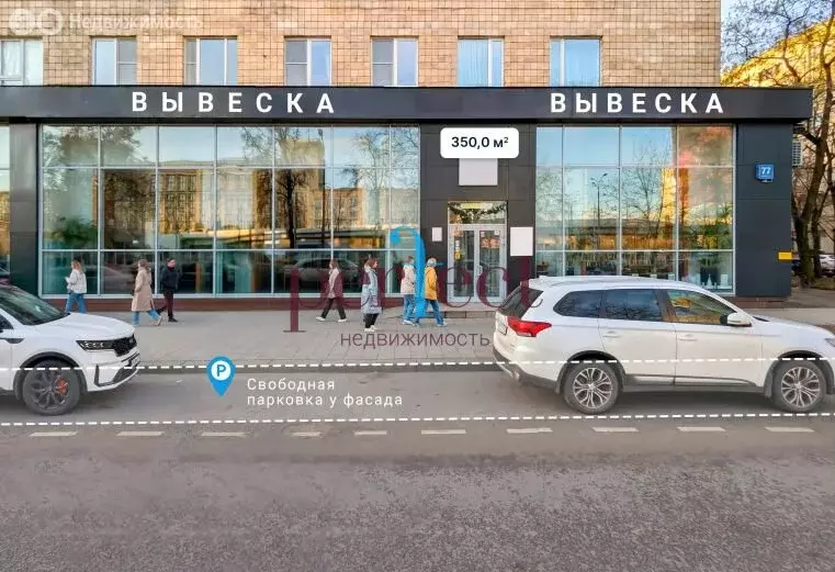 Офис (350 м) - Фото 2