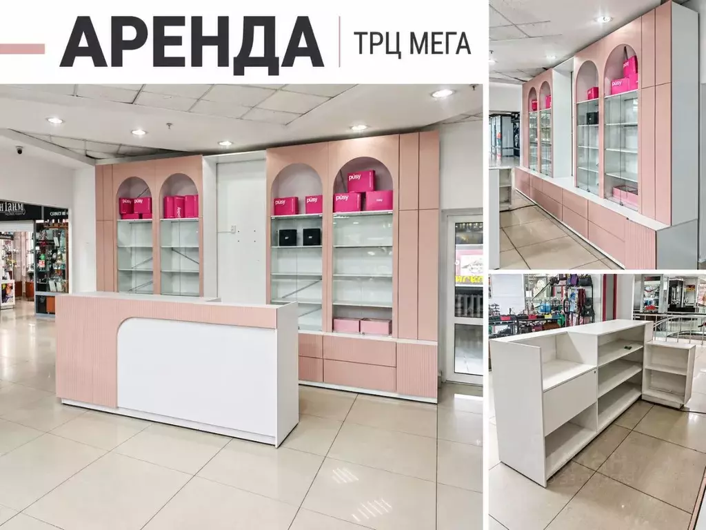 Торговая площадь в Амурская область, Благовещенск ул. 50 лет Октября, ... - Фото 1