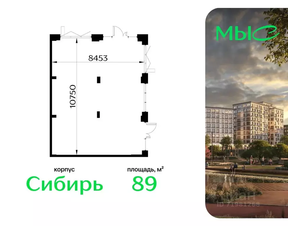 Помещение свободного назначения в Московская область, Одинцовский ... - Фото 1