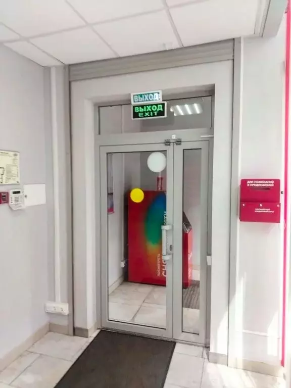 Помещение свободного назначения в Татарстан, Казань просп. Ямашева, ... - Фото 2