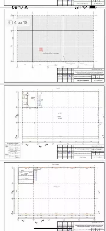 Склад в Ленинградская область, Ломоносовский район, Аннинское ... - Фото 2