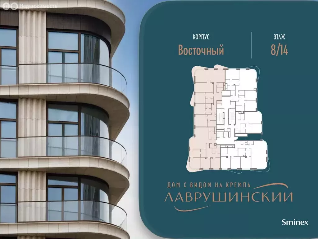 6-комнатная квартира: Москва, Большой Толмачёвский переулок, 5с1 ... - Фото 2