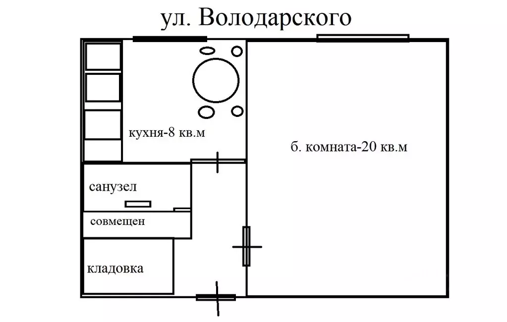 1-к кв. Кировская область, Киров ул. Володарского, 127А (37.6 м) - Фото 1