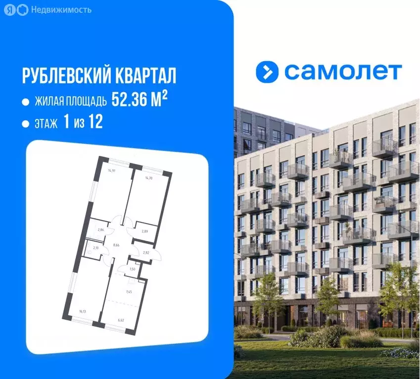 3-комнатная квартира: село Лайково, микрорайон Город-Событие, ЖК ... - Фото 1