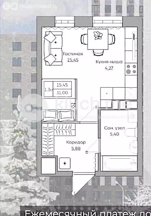 Квартира-студия: Казань, улица Ярышлар, 8 (30.7 м) - Фото 1